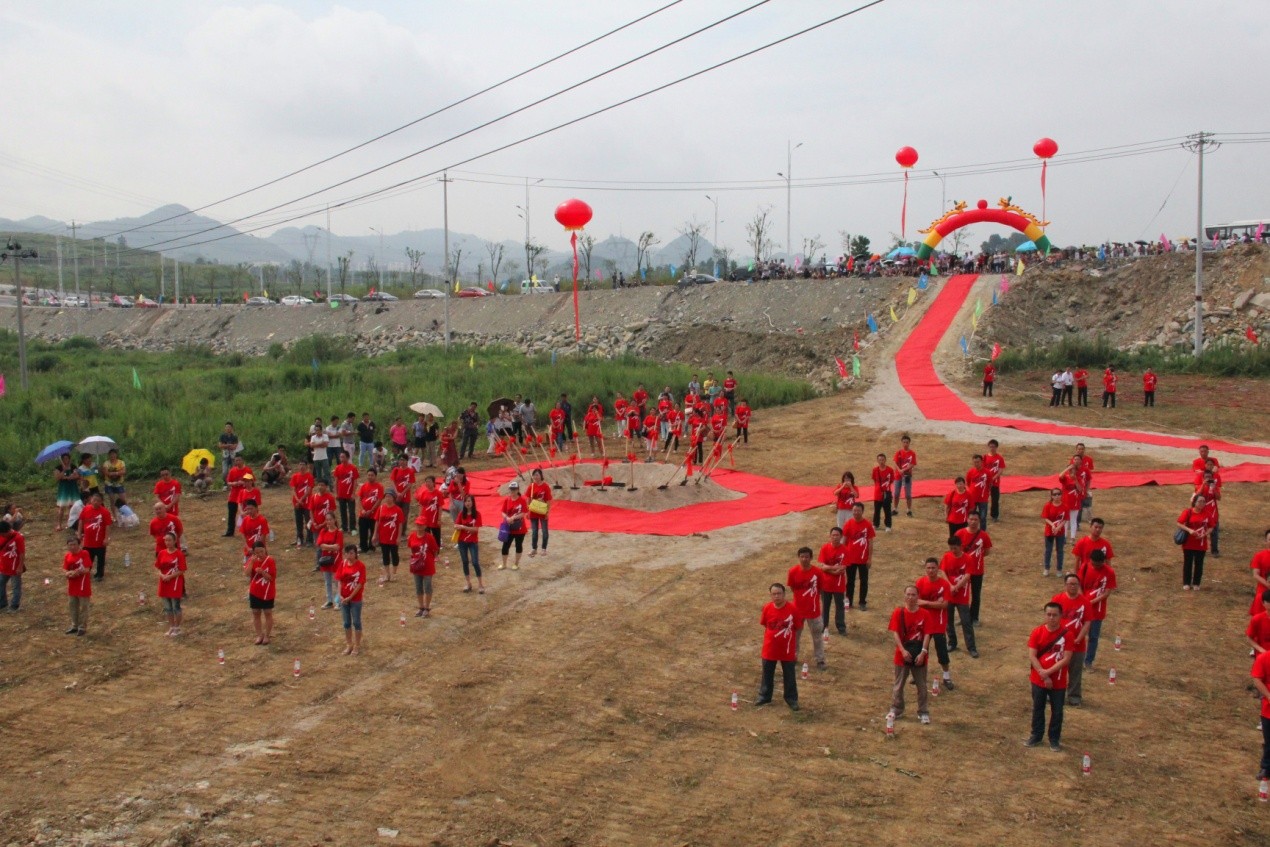 冰球突破豪华版制药沙文生产研发基地项目 举行开工奠基仪式2.jpg